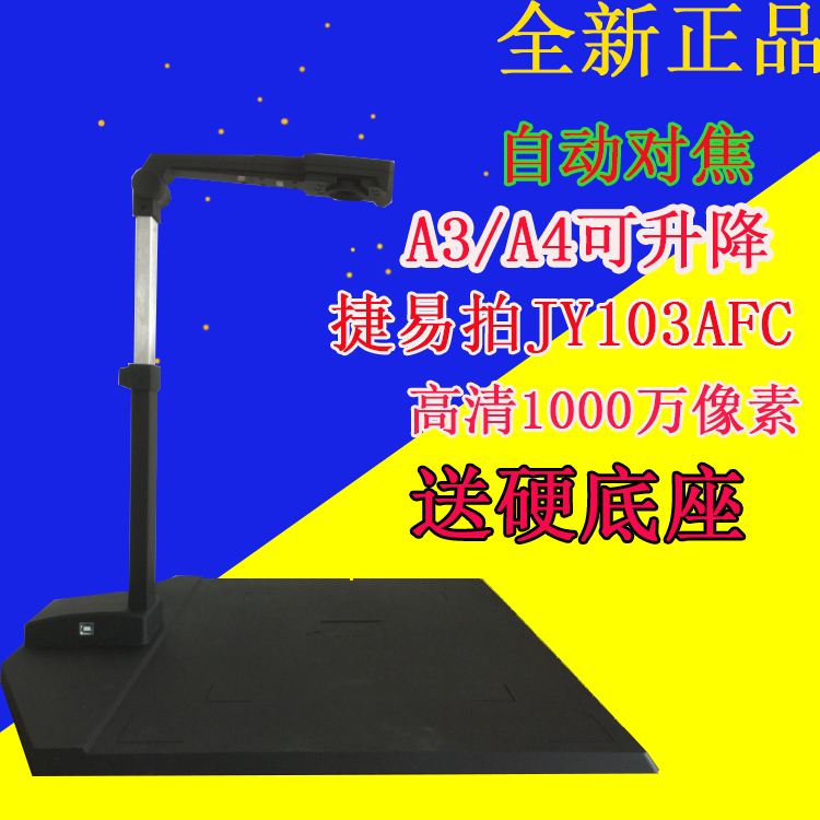 1000 Megapixel Camera 1000 Megapixel Camera