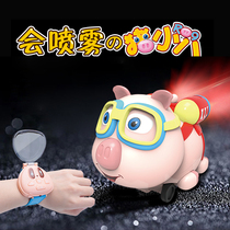 Douyin same watch remote control car pig small eight Net Red Electric childrens toy boy female spray racing car