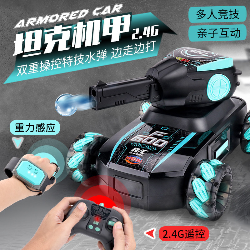 Remote-controlled Bundesliga tanks launch absorbent bullets for war four-drive cross-country car children gesture-sensing toy boy presents