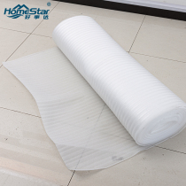 Good thing home decoration floor protection film Tile floor tile floor mat Treasure Floor protection pad thickened moisture-proof film
