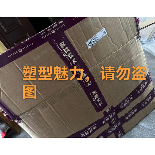 真美蕾薇尔塑身衣官方旗舰店正品三件套真美国际美体衣身材管理器