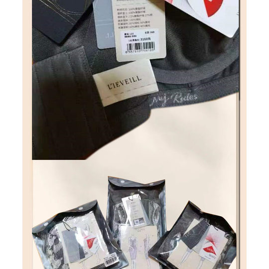 真美蕾薇尔塑身衣官方旗舰店正品三件套真美国际美体衣身材管理器