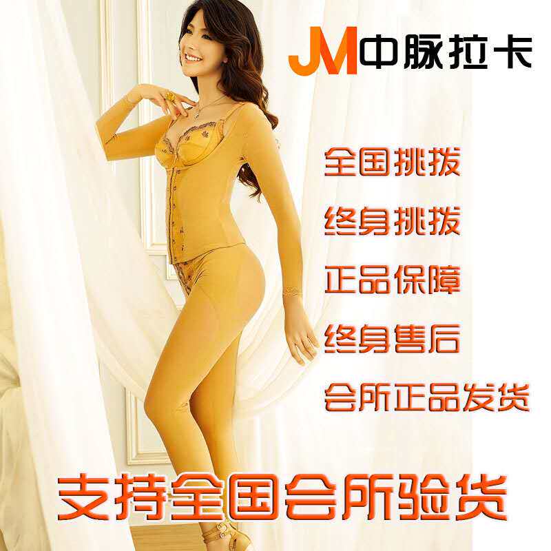 Medium Pulse Superior Beauty Body Underwear Official Flagship Store Real Beauty International Beauty Underwear Shapen Clothes National Service