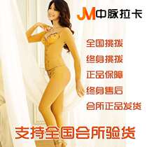 Medium Pulse Superior Beauty Body Underwear Official Flagship Store Real Beauty International Beauty Underwear Shapen Clothes National Service