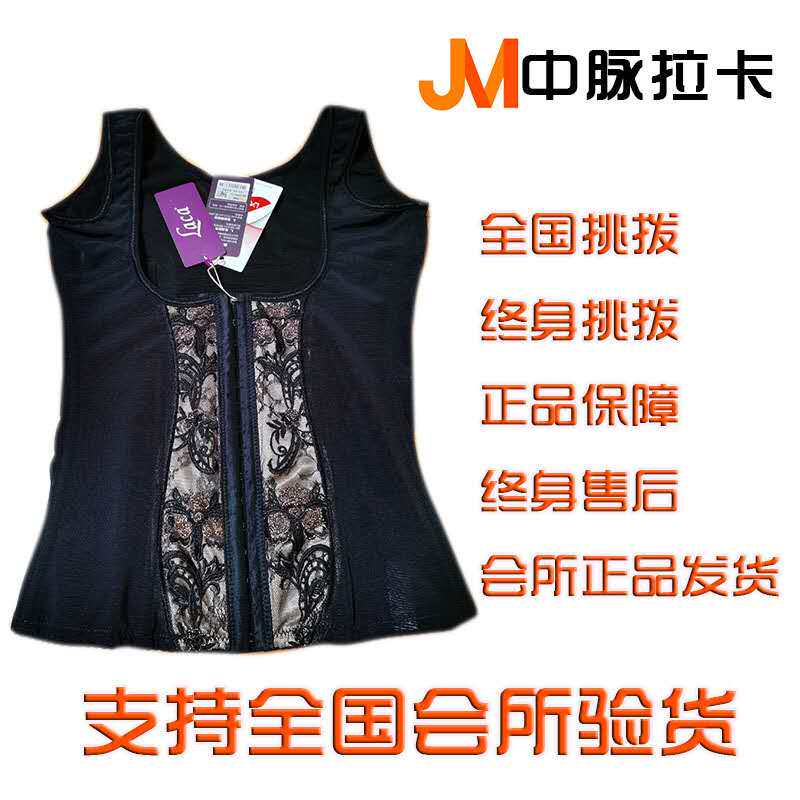 Zhongmai Premium Beauty Underwear Official Flagship Store Body Shaping Apparel Zhenmei International Beauty Underwear National Service