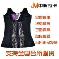 Medium Pulse Superior Beauty Body Underwear Official Flagship Store Shapen Clothes Real Beauty International Beauty Underwear National Service