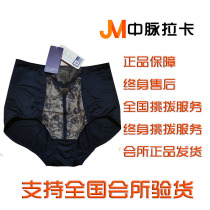 Medium Pulse Beauty Body Shapen Beauty Body Pants Genuine Beauty International Beauty Underwear Official Flagship Store National Service