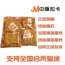 Real Beauty International Mainline Mainline Meridian Superior Official Flagship Store Shapen Underwear Fit manager