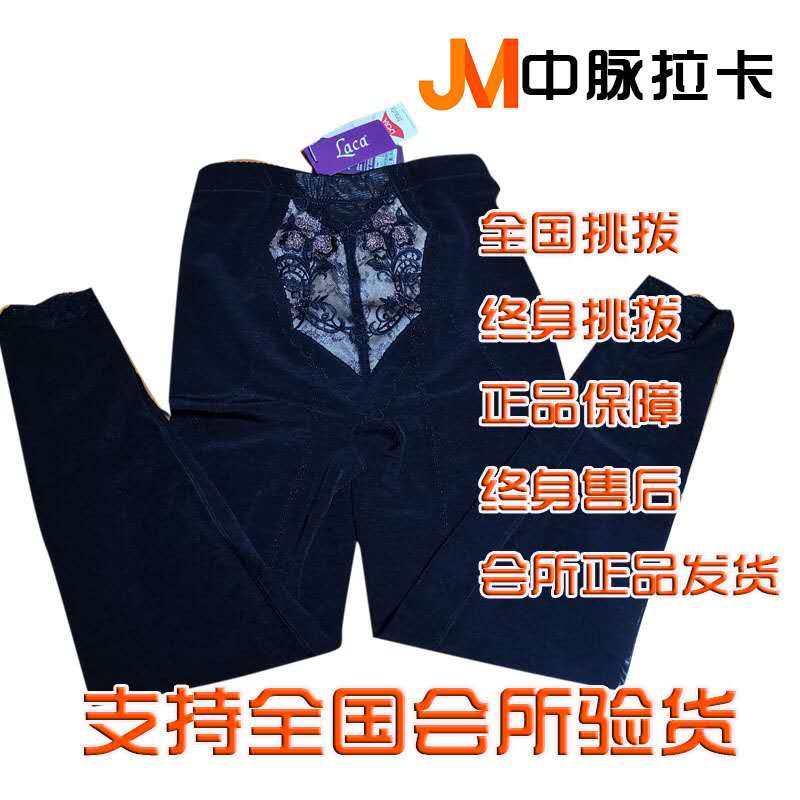 Medium Superior Pulse Beauty Body Underwear Official Flagship Store Real Beauty International Beauty Underwear Shapen Clothes National Service