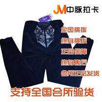 Medium Superior Pulse Beauty Body Underwear Official Flagship Store Real Beauty International Beauty Underwear Shapen Clothes National Service