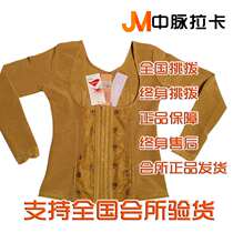 Medium Pulse Superior Beauty Body Underwear Official Flagship Store Real Beauty International Beauty Lingerie Long Sleeve National Service