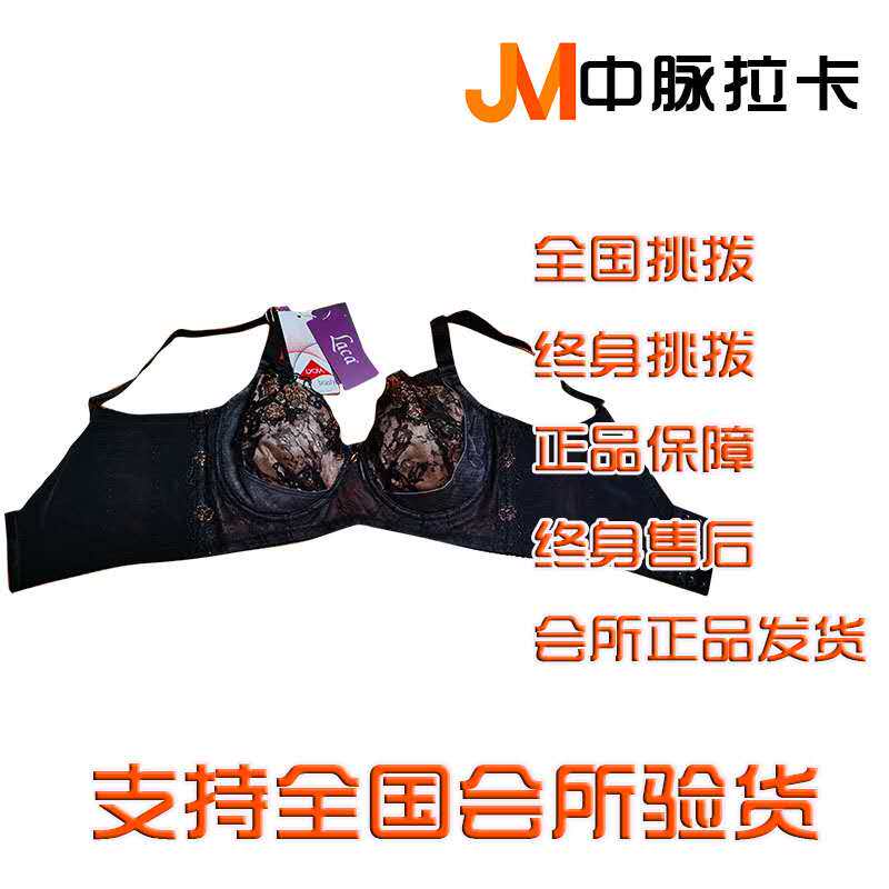 Middle Pulse Superior Beauty Body Underwear Shapen Clothes Official Flagship Store Real Beauty International Beauty Bra National Service