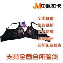 Middle Pulse Superior Beauty Body Underwear Shapen Clothes Official Flagship Store Real Beauty International Beauty Bra National Service