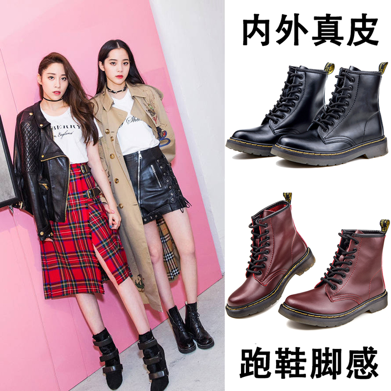Bottes mi-saison femme OTHER en TPR - Ref 3250074 Image 1