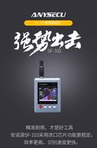 Anysecu SF-103 SF103 handheld frequency meter test CTCSS DCS decoder