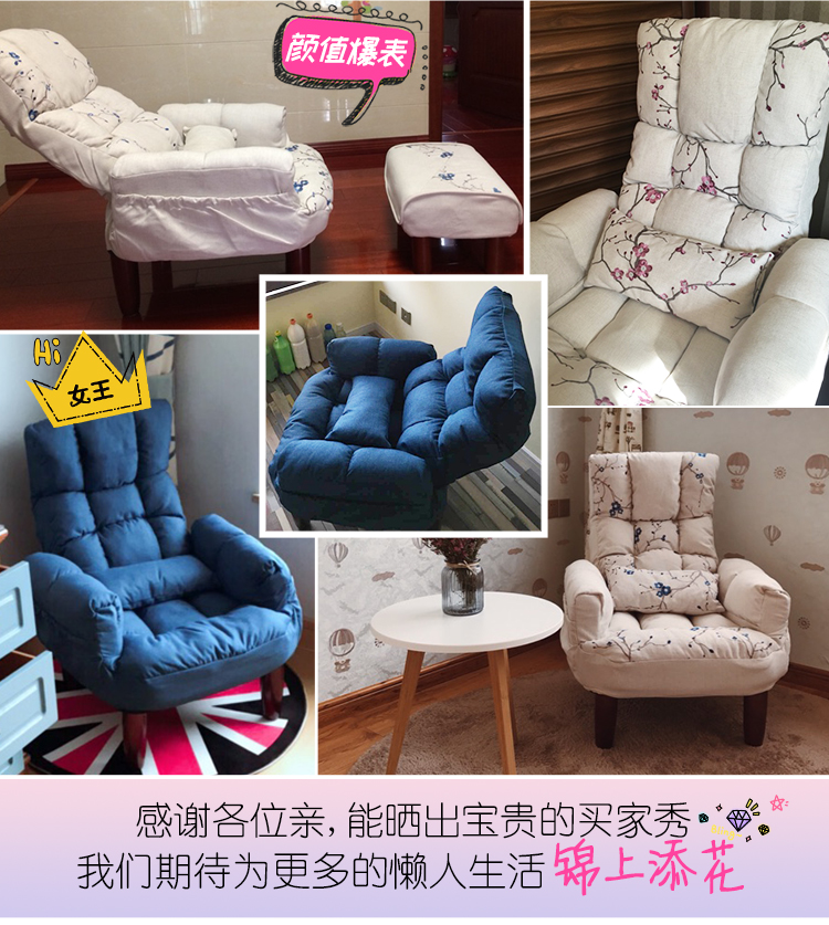 Creative lười biếng sofa vải giải trí tatami đơn máy tính TV ghế ngủ trưa ghế phụ nữ có thai, ghế cho con bú cho người già - Ghế sô pha ghế sofa góc