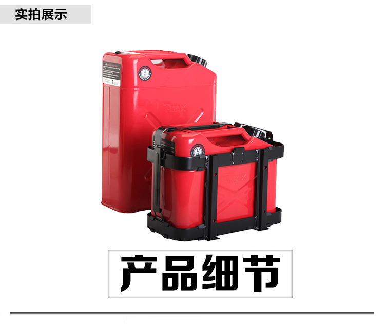 Tianming T-MAX bình xăng phụ tùng thùng xăng diesel thùng di động thùng xăng dầu thùng xe thùng dầu tiếp nhiên liệu thùng - Sửa đổi ô tô máy dọn nội that ô to