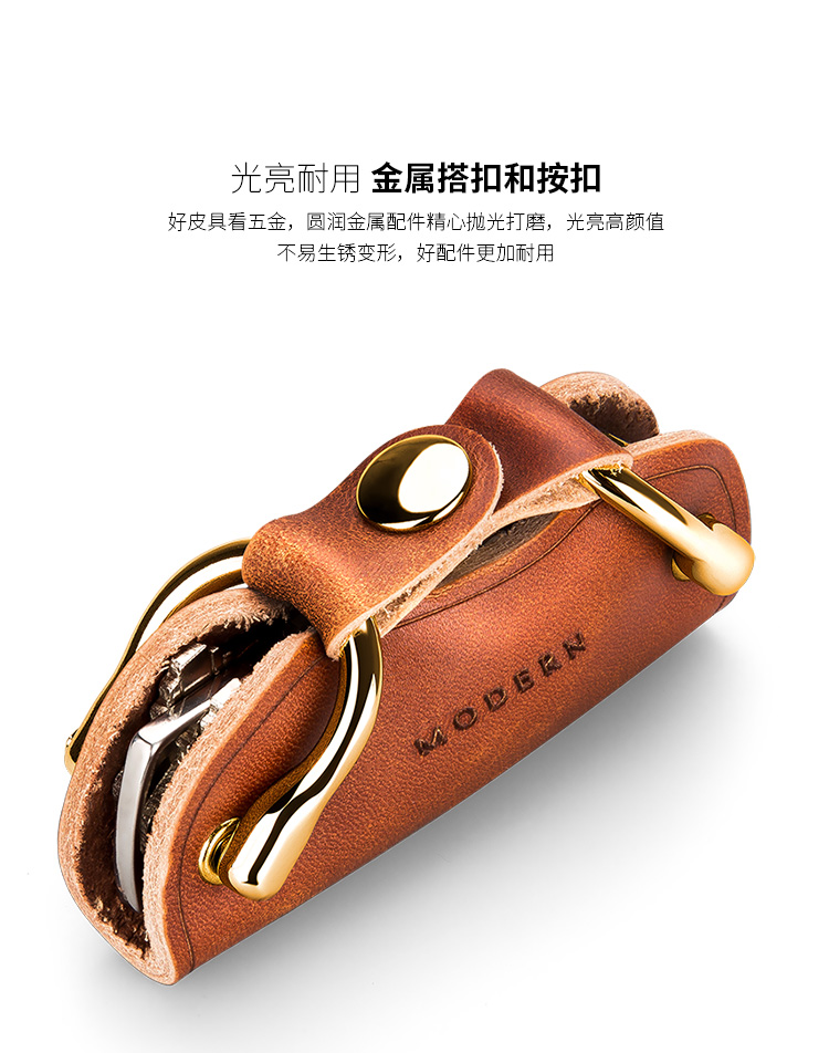 Đức HIỆN ĐẠI lưu trữ quan trọng túi da túi chìa khóa retro creative key lưu trữ da túi chìa khóa túi đựng chìa khóa
