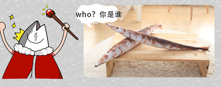 Coussin Manga      - Ref 2687148 Image 15