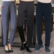 Full Tightness Hotel Restaurant Chefs Attendant staff Pants Guestrooms for Cleanliness Aunt Working Pants for both men and women