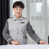 Cleaning work clothes set hotel hotel room housekeeping cleaner aunt Autumn property long sleeve cleaning clothing women