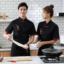 Breathable chef overalls Short-sleeved mens and womens summer kitchen Hotel restaurant catering hot pot hotel chef clothing tooling