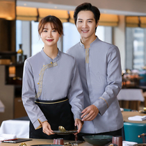 Catering waiter overalls long sleeves customized restaurants hot pot restaurants Chinese restaurants employees autumn and winter clothes