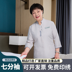 Форма для персонала 保洁工作服短袖女物业商场酒店客房宾馆清洁阿姨保洁员套装七分袖