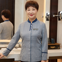Hotel Cleaning work clothes Long sleeves Men and women Rooms Domestic Spring Autumn Clothing Property Guesthouses Clean Work Auntie Costumes