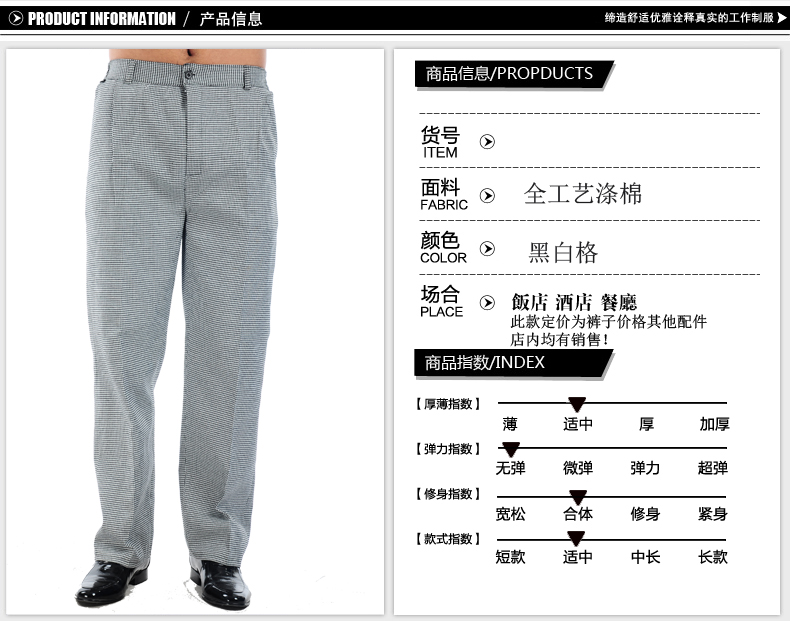 Tenue de cuisinier - Ref 1910333 Image 7