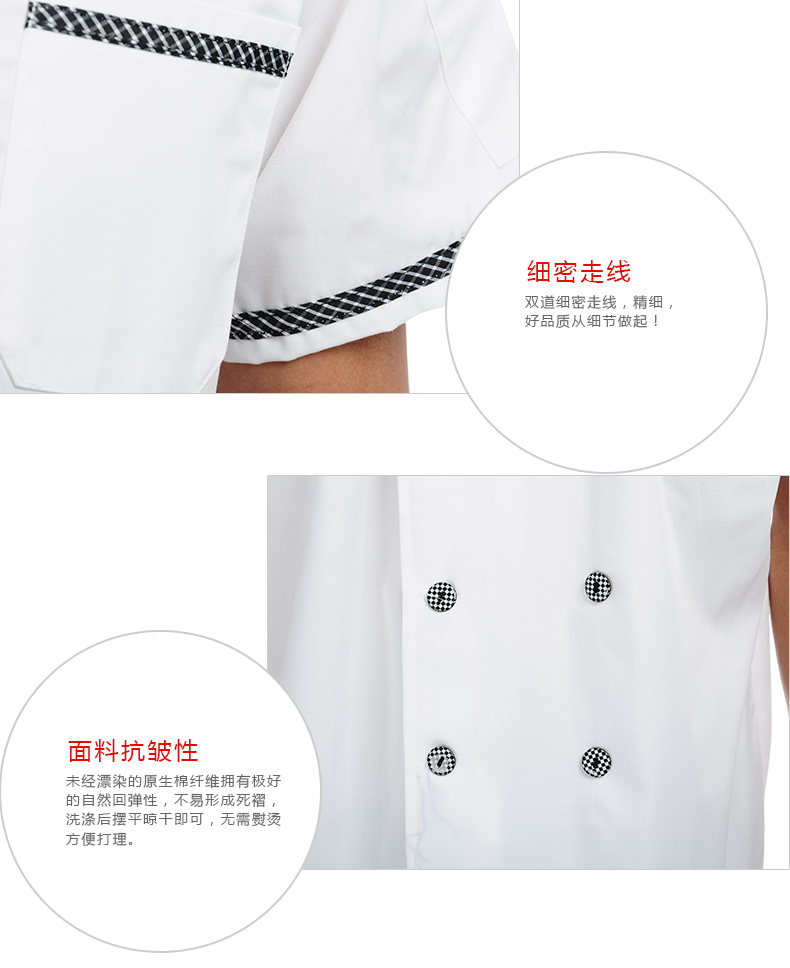 Uniforme de cuisinier en polyester - Ref 1910349 Image 24