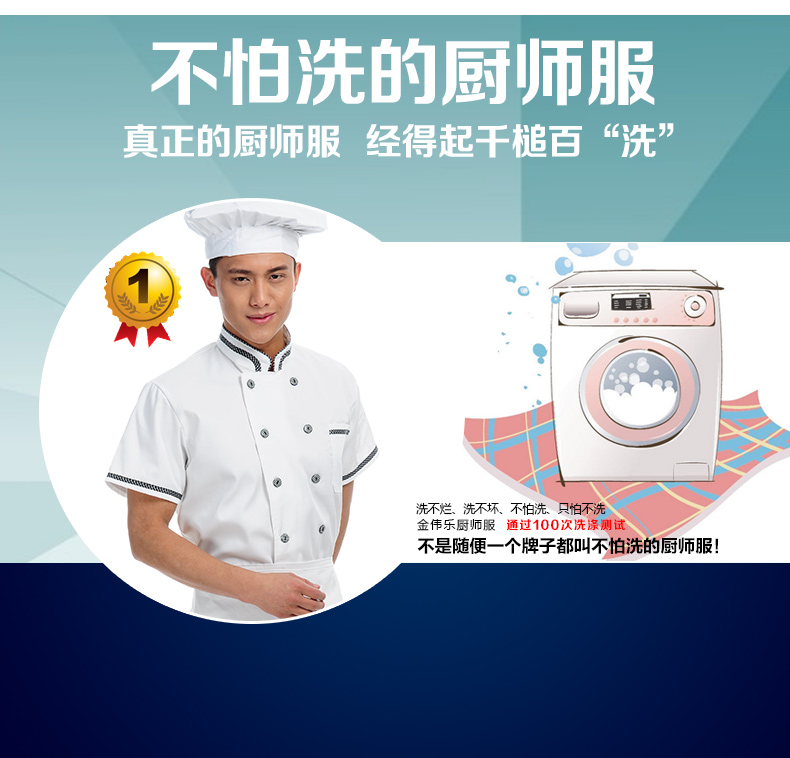 Uniforme de cuisinier en polyester - Ref 1910349 Image 9