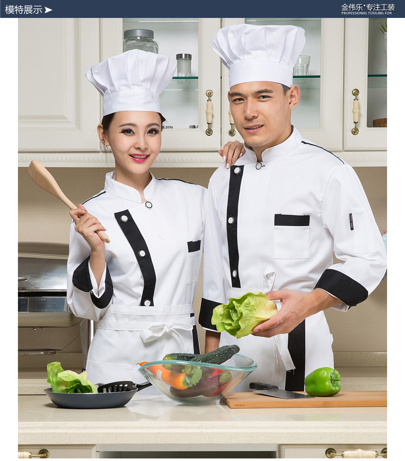 Veste chef cuisinier - Ref 1910347 Image 23