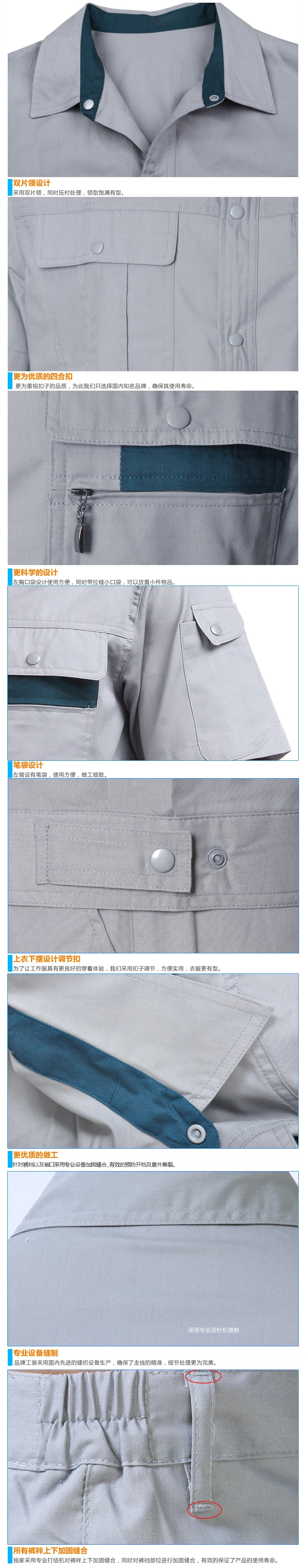 Vêtement de mécanicien en polyester - Ref 1916267 Image 21