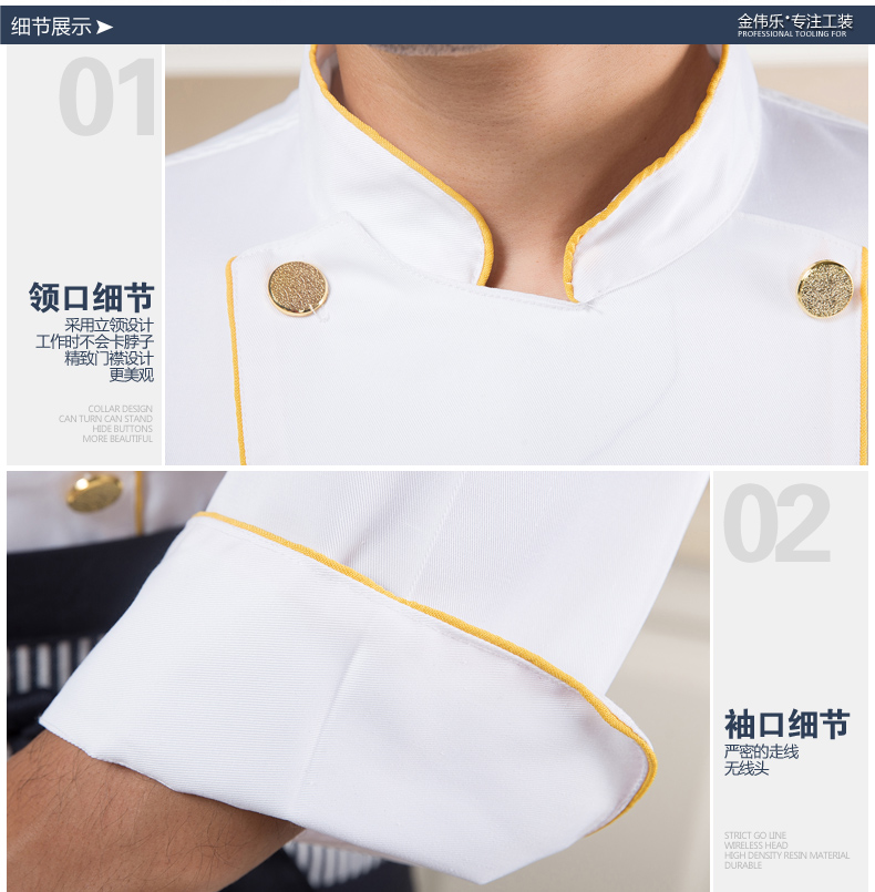 Veste chef cuisinier - Ref 1910306 Image 12