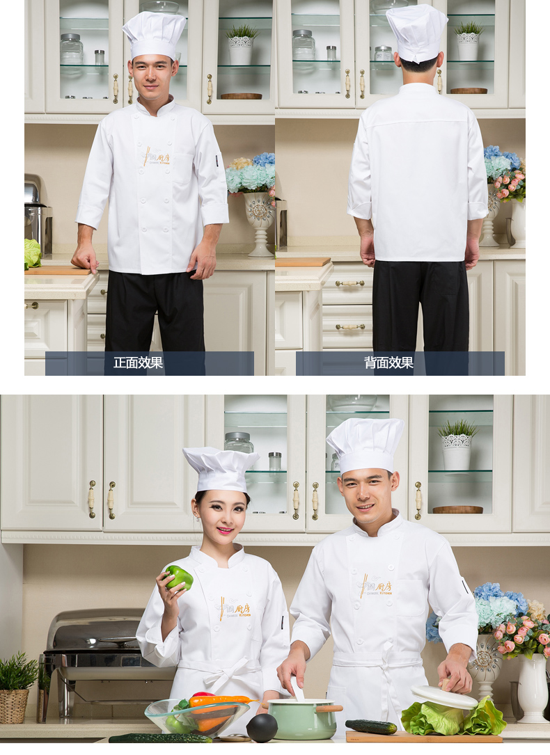 Veste chef cuisinier - Ref 1910361 Image 17