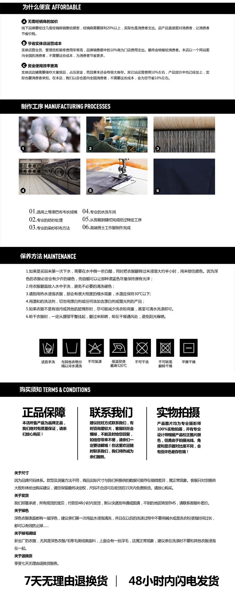 Vêtement de mécanicien - Ref 1916251 Image 11