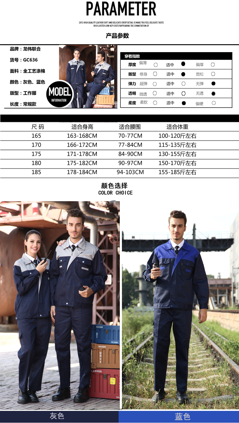 Vêtement de mécanicien - Ref 1916257 Image 7