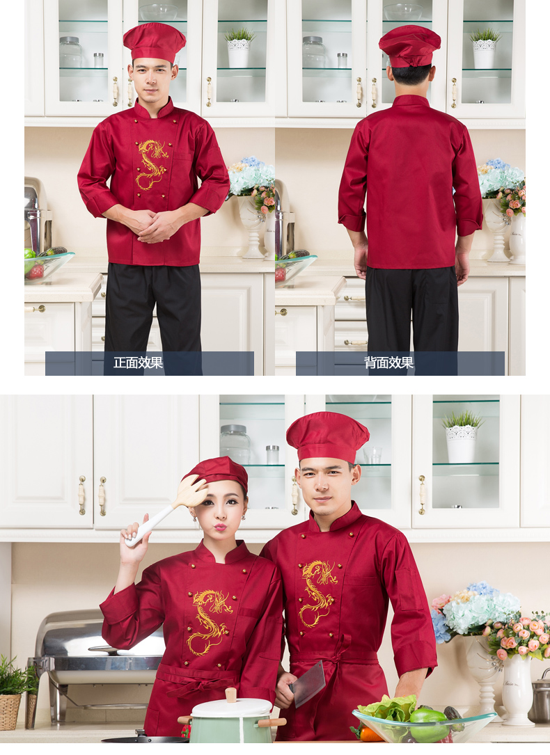 Tenue de cuisinier - Ref 1910351 Image 17