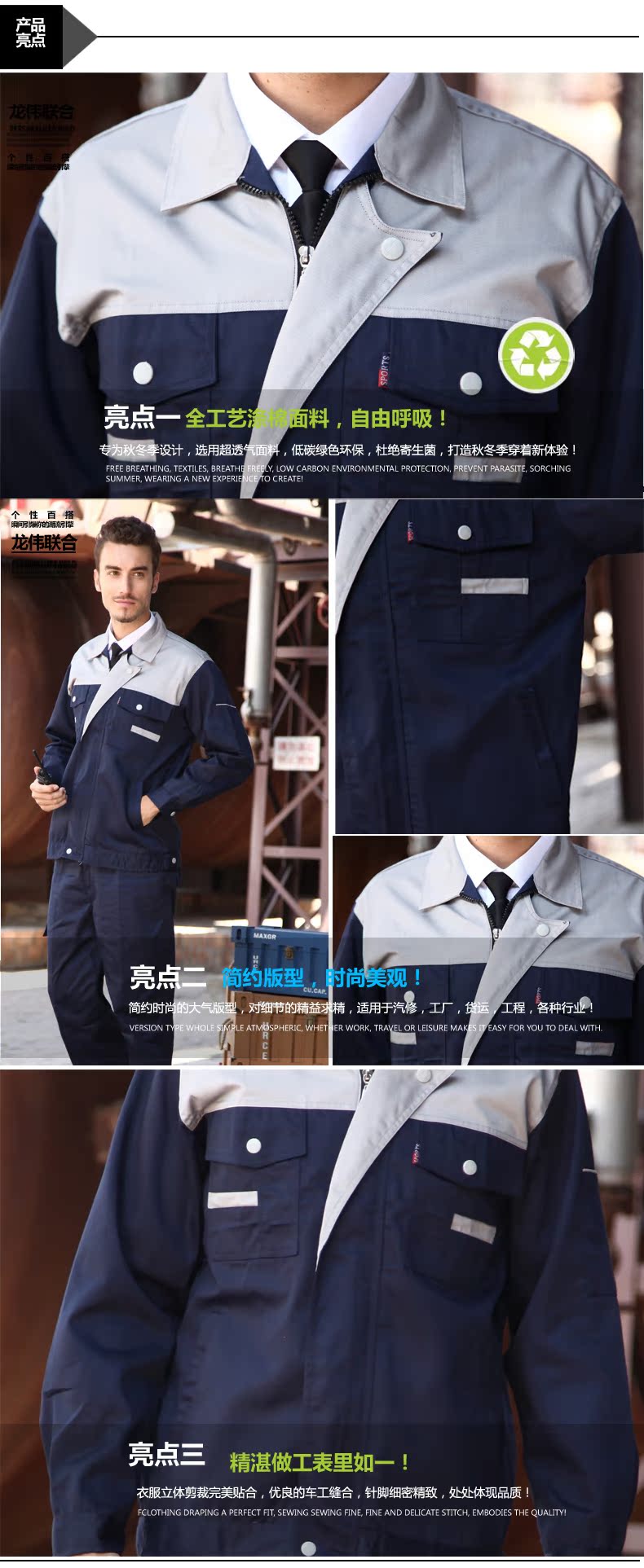 Vêtement de mécanicien - Ref 1916257 Image 8