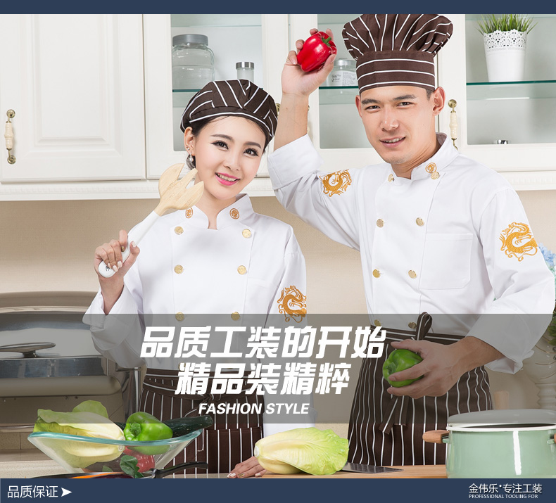 Veste chef cuisinier - Ref 1910317 Image 8
