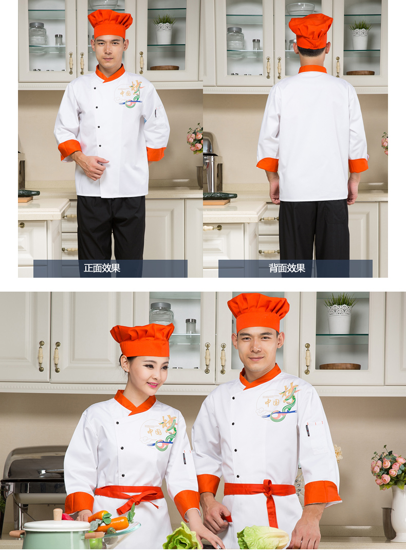 Vêtement pour cuisinier - Ref 1910326 Image 17