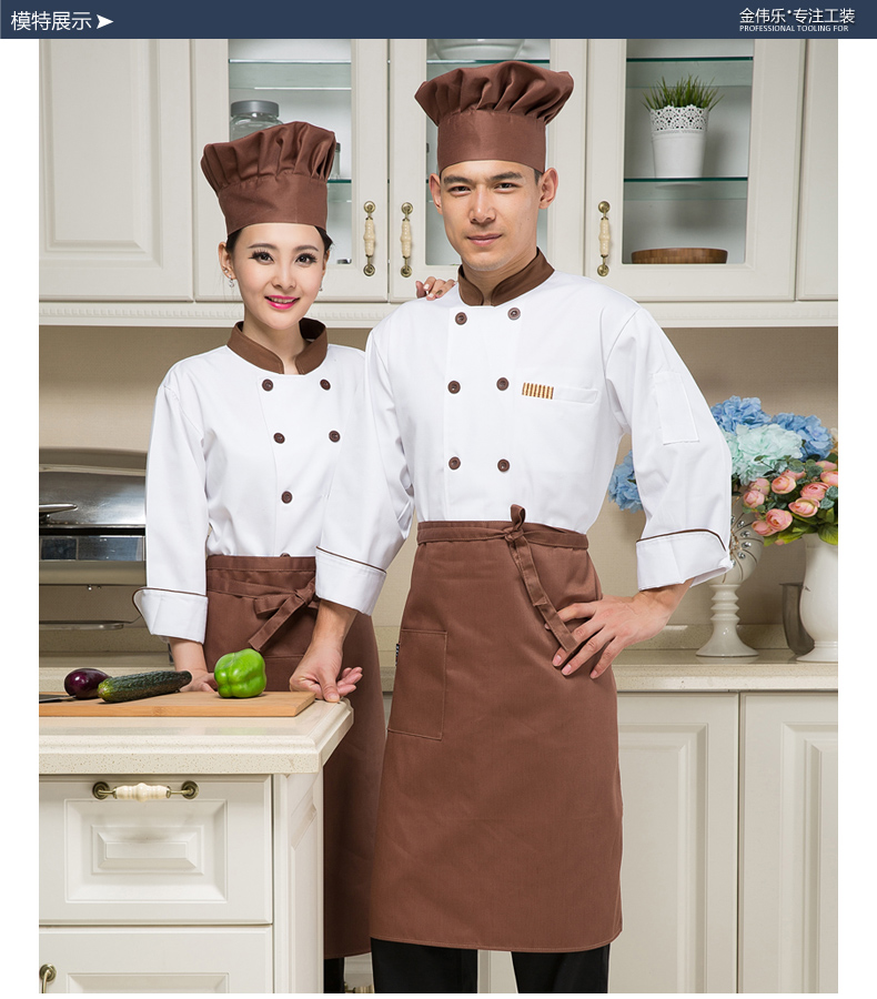 Tenue de cuisinier - Ref 1910315 Image 14