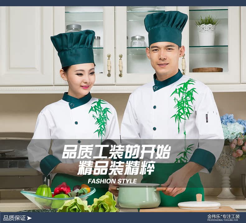Veste chef cuisinier - Ref 1910340 Image 8