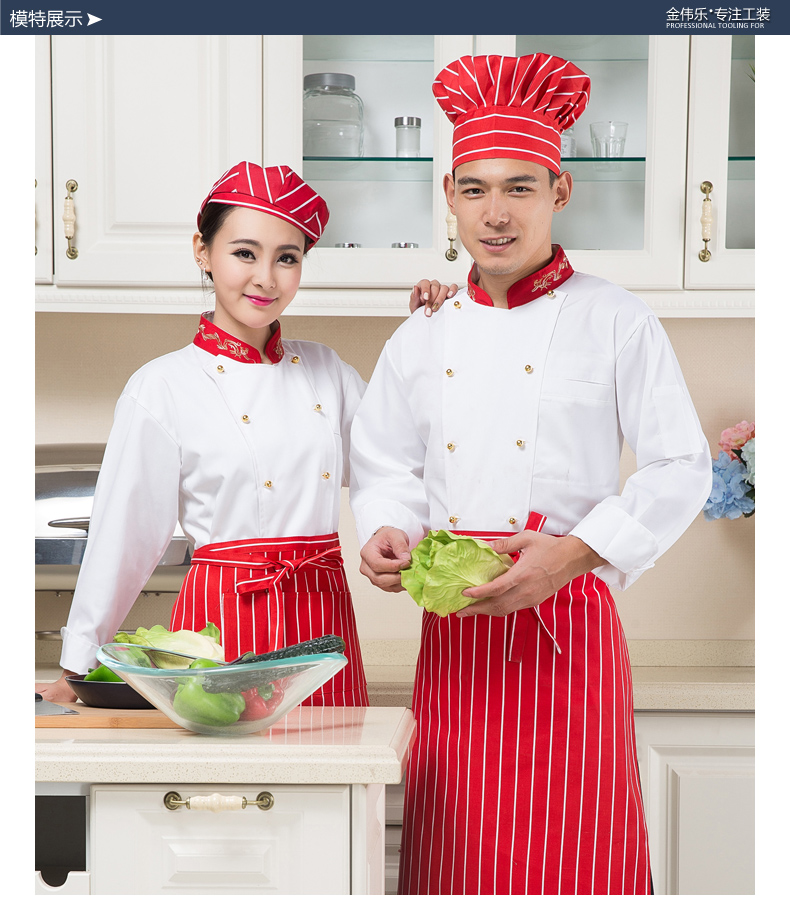 Veste chef cuisinier - Ref 1910316 Image 14