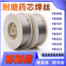YD998 wear flux-cored wire YD212 YD707 YD888 YD256 YD507 high strength er bao wire