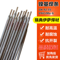 Isa OK92 55 nickel-based electrode ENiCrMo-6 welding 9% nickel steel A353 533 nickel-chromium-molybdenum alloy electrode