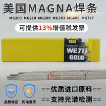 The United States imported MAGNA MG600 electrode MG303 MG404 MG777 610 6.9 million can welding alloy