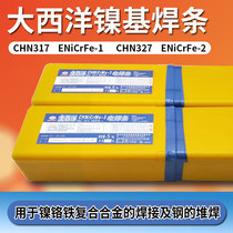 Atlantic CHN317 nickel-based electrode 327 nickel-chromium-iron alloy ENiCrFe-1 -2 nickel alloy electrode 3 2