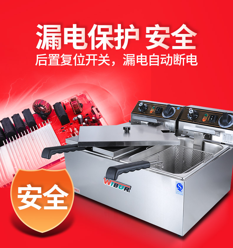 Wilbao 17L single cylinder electric fryer with timing 34L double-cylinder electric stove fryer fried chicken stove fries Snack Fryer